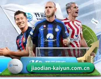 www.kaiyun.com的故事 - 体育资讯服务