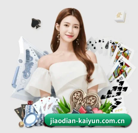全球化