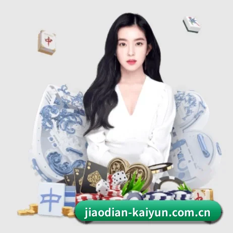 www.kaiyun.com APP